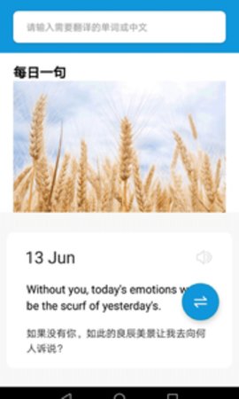御用詞典 御用詞典最新版