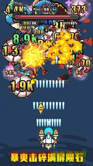 地球領(lǐng)航員 v1.0.3 安卓版 0