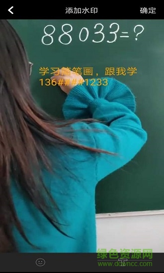 去水印視頻app下載