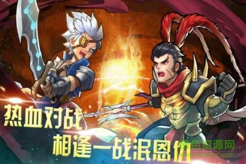 快打三國志h50