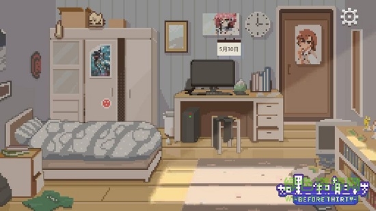 如果一生只有三十歲游戲修改版 v1.0 安卓?jī)?nèi)購版 1