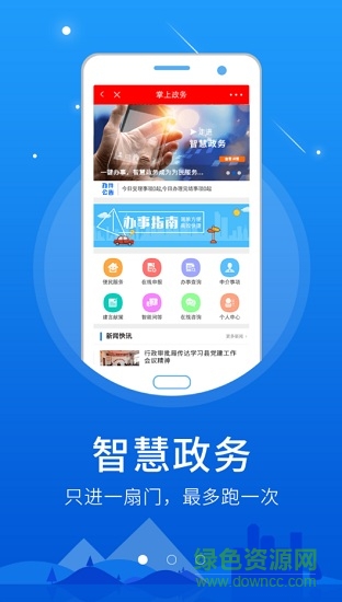 開放雨花