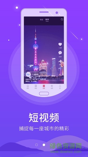 開放雨花app