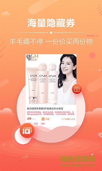 筋斗云優(yōu)惠券 v2.2.6 安卓版 0