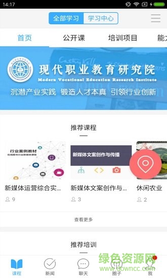 職教優(yōu)選1