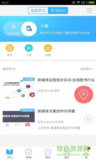 職教優(yōu)選2
