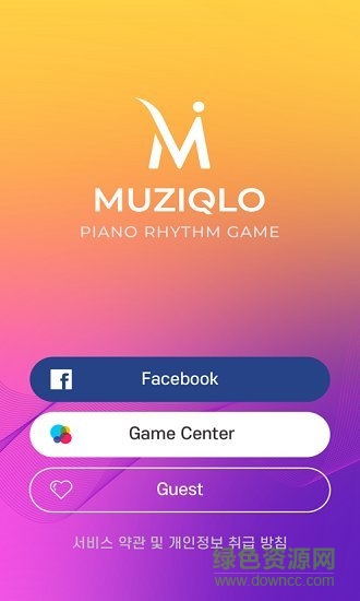 Muziqlo官方版 v0.10.4 安卓版 0