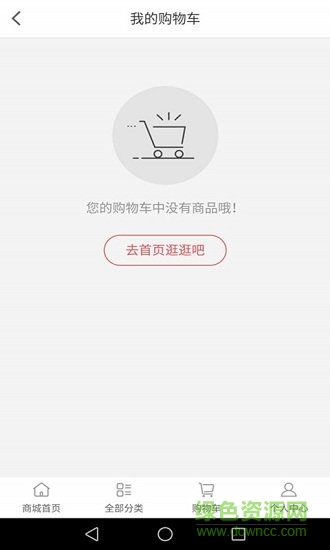 驢當當商城安卓版下載