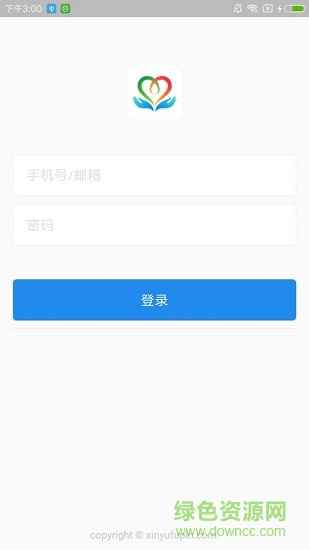 新余扶貧項目 v4.1.0 安卓版 0