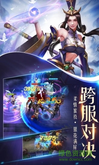 百人龍鳳果盤(pán)游戲 v3.1.8 安卓版 2