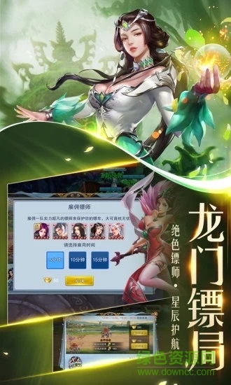百人龍鳳果盤(pán)游戲 v3.1.8 安卓版 0