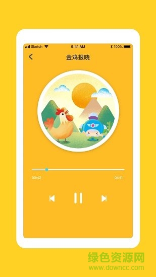 兒童學(xué)古詩0