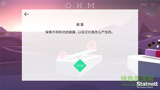 虛擬科學(xué)中心安卓版