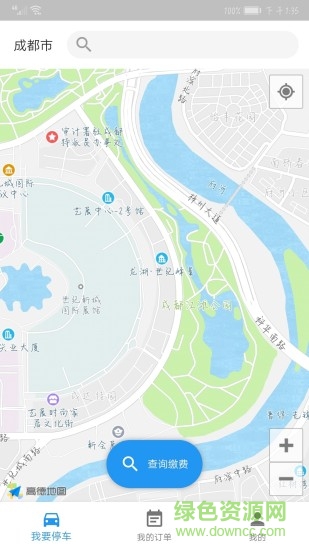 益停停車 v3.1 安卓版 0