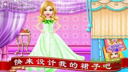 公主魔法換裝免費版 v1.46 安卓版 0