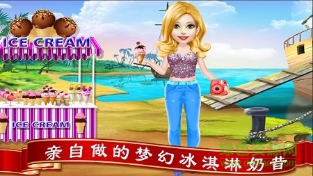 公主魔法換裝免費版 v1.46 安卓版 2