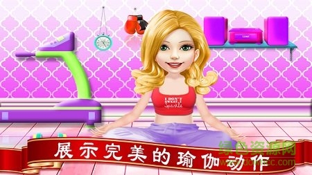 公主魔法換裝免費版 v1.46 安卓版 3