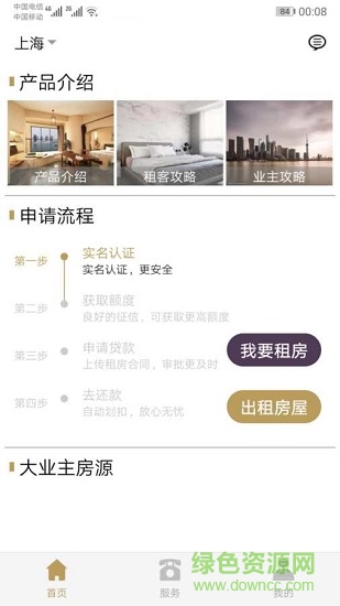 易棧 v1.0.0 安卓版 0