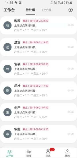 螞蟻跟單3