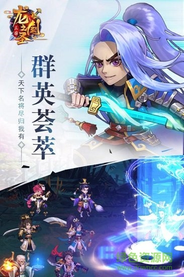 龍之劍圣測試體驗服 v200000 安卓版 1