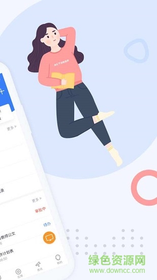 鷹碩家校通下載