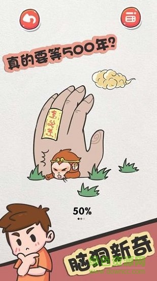 該死的進度