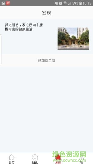 輝煌優(yōu)家1