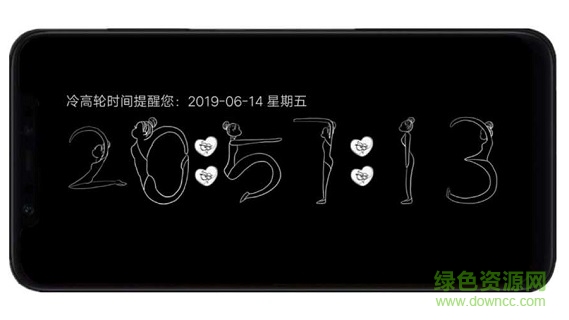 冷高輪時間 v1.7 安卓版 0