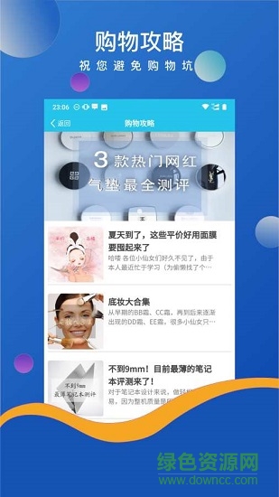 u唄1