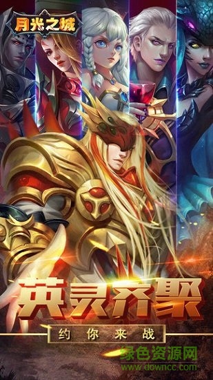 月光之城百度客戶(hù)端 v1.01.04 安卓版 0
