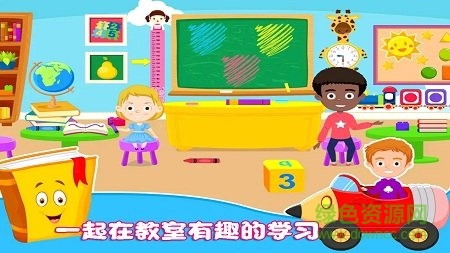我的小公主學(xué)校 v1.0.0 安卓版 0