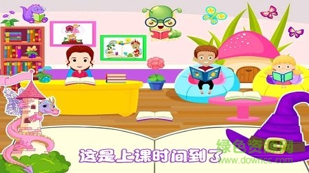 我的小公主學(xué)校 v1.0.0 安卓版 2