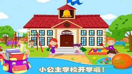 我的小公主學(xué)校 v1.0.0 安卓版 3