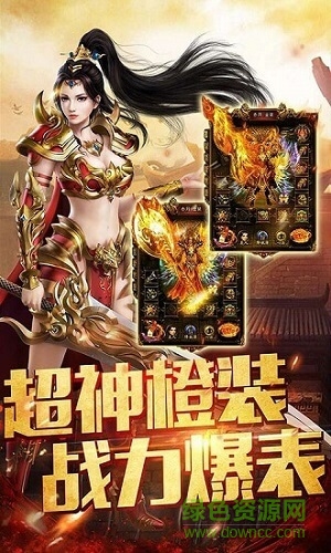 魔刃手游下載