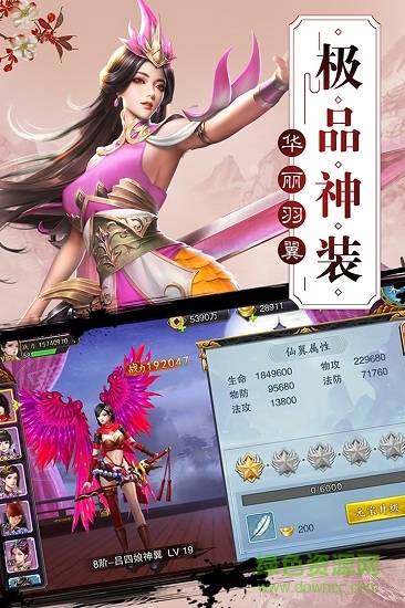九游幽行玄城安卓版