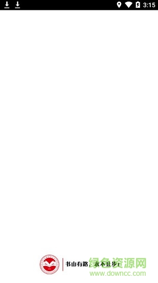 安踏企業(yè)大學(xué) 安踏企業(yè)大學(xué)app