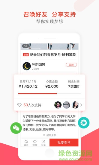 愛幫幫軟件