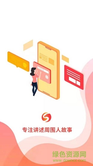 利捷0