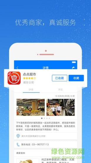 海外幫幫忙手機(jī)版