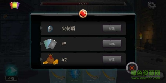 地牢故事手游下載