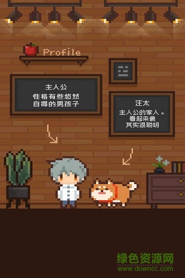 像素小屋逃離不可思議之家