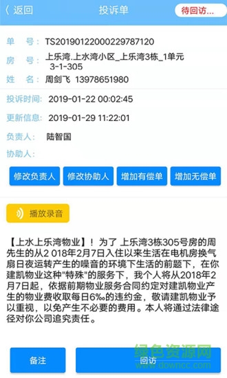 能幫就幫0