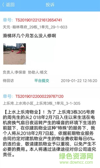 能幫就幫2