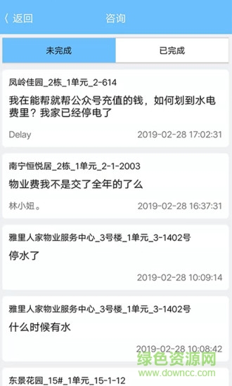 能幫就幫3