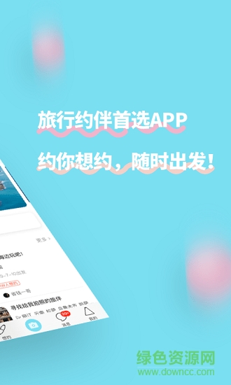 海鳥飛魚 v1.3.0 安卓版 0