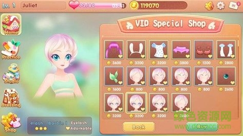 超級(jí)公主制造者盛裝打扮