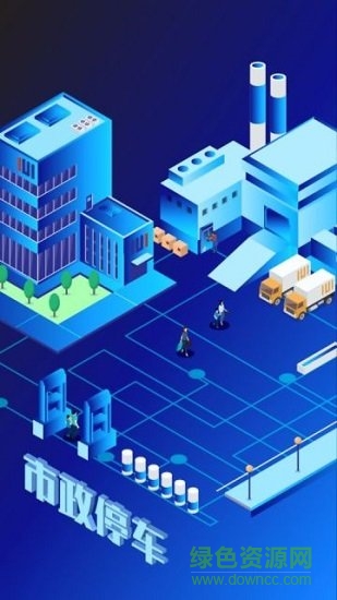 大院導航 v1.0.9 安卓版 0
