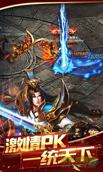 烈焰高爆版單職業(yè) 烈焰高爆版單職業(yè)免費(fèi)下載