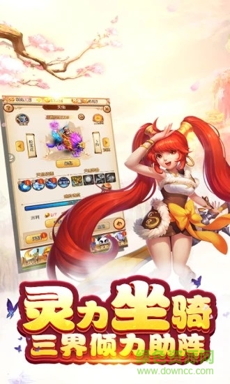 江湖美人 v2.0.0 安卓版 1