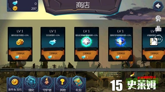 史萊姆的堅守免費下載